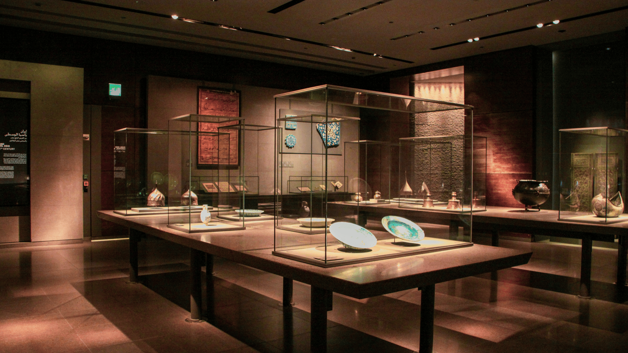 Al Ajyal Museum (Generations Museum)