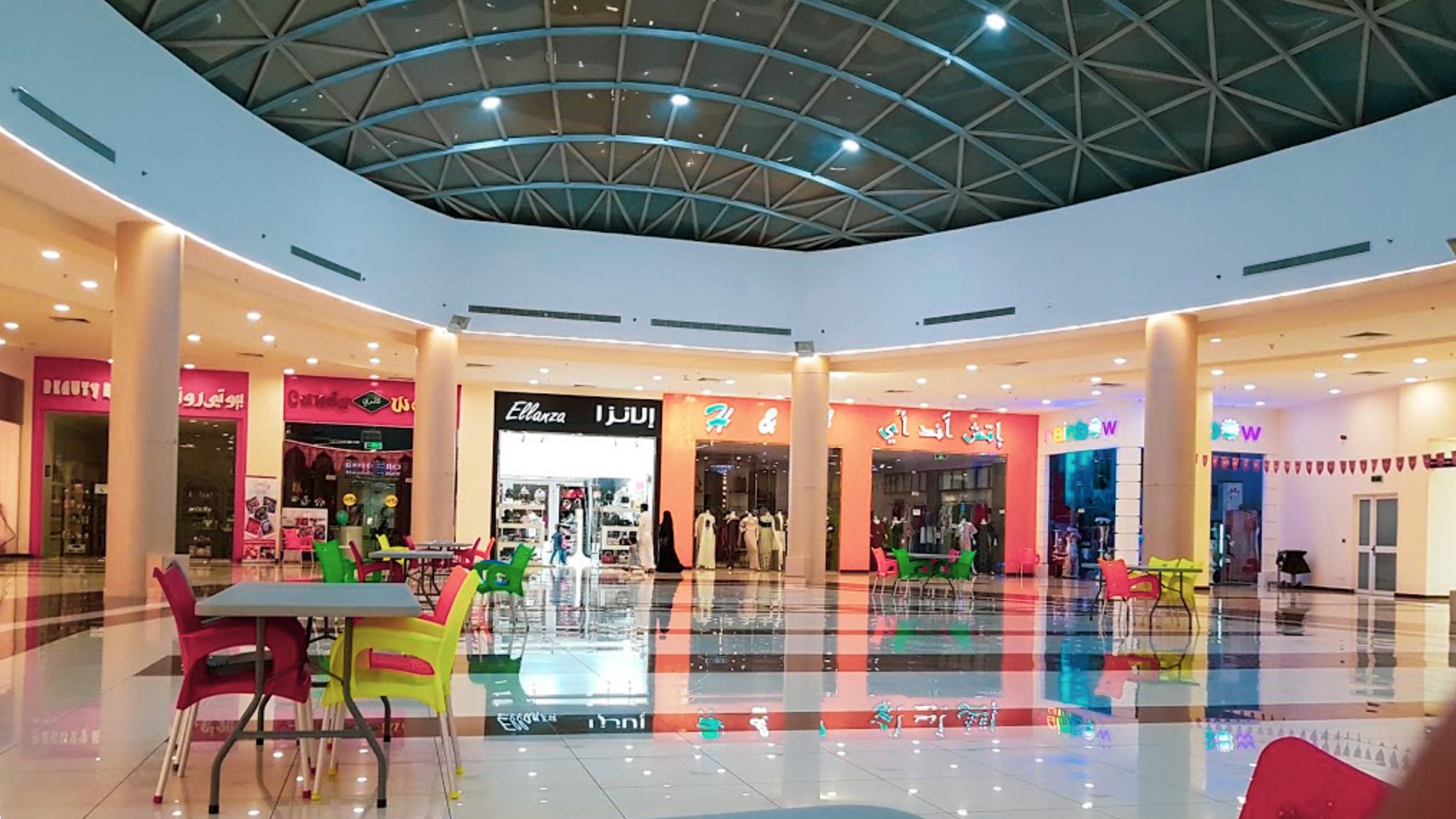 Al Jawhara Mall