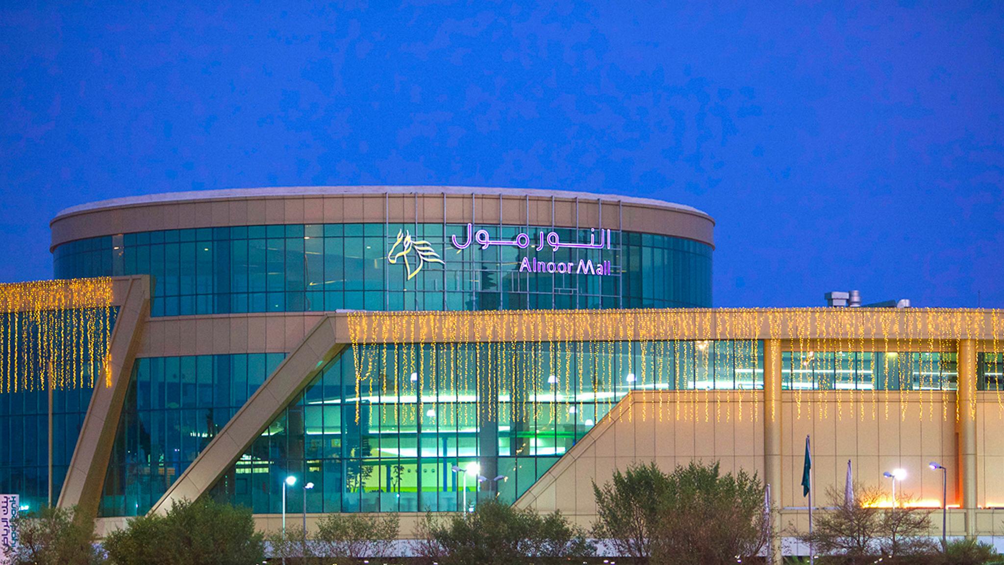 Al Noor Mall