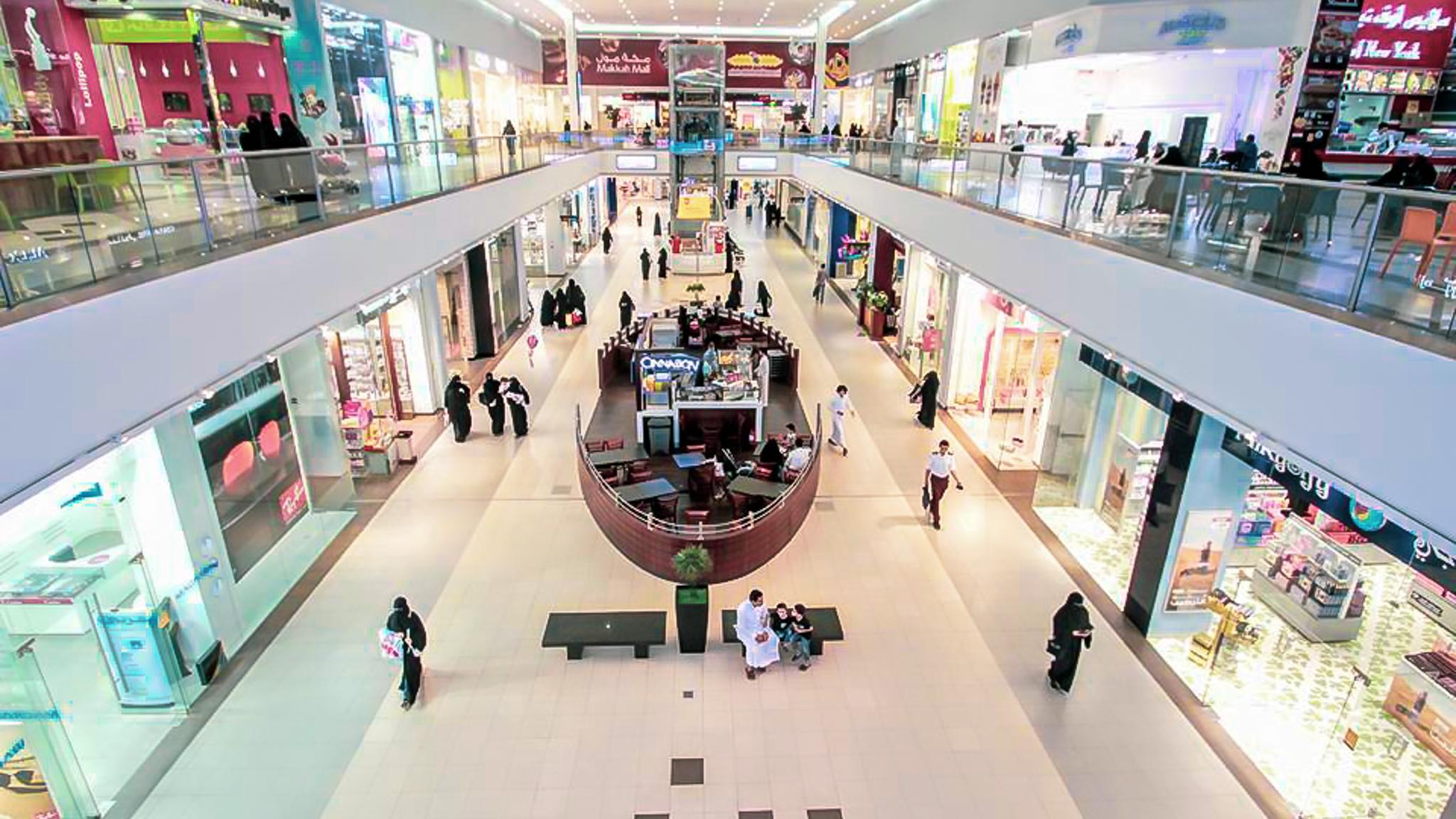 Makkah Mall