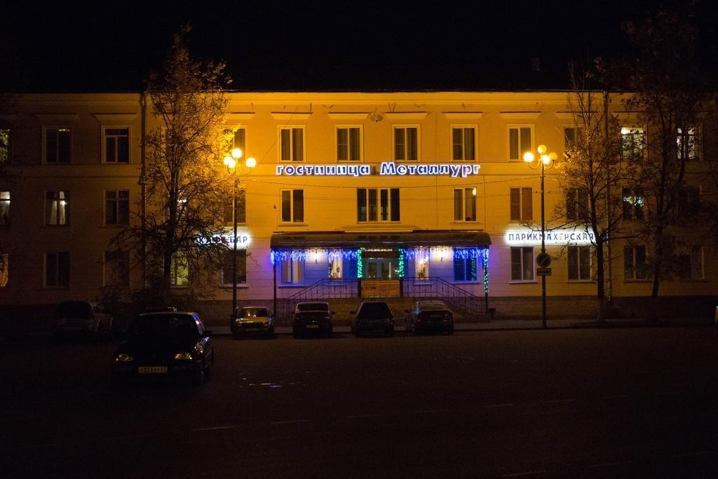 Metallurg Hotel