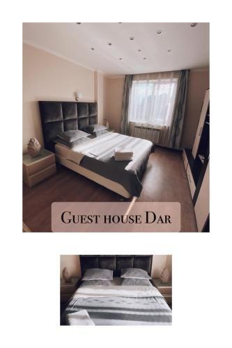 ابارت هوتل دار