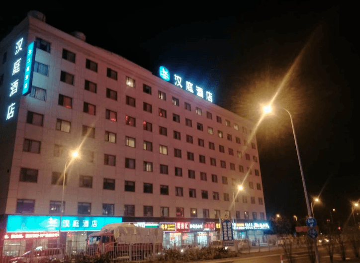 Hanting Hotel (Shanghai Tangzhen, East Gaoke Road)
