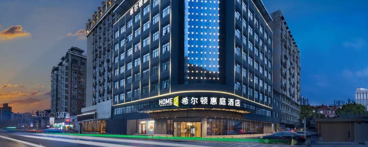 Home2 Suites by Hilton Wuhan Hankou Railway Station Featured Image