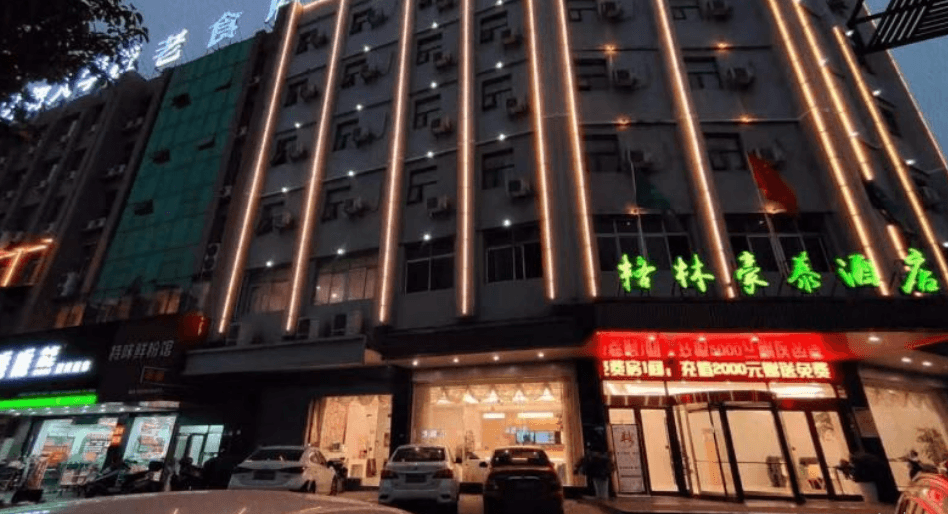 Greentree Inn Yichun Development Zone Bus Terminal Express Hotel Featured Image
