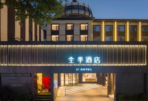 Wenzhou Ou Chang Hotel