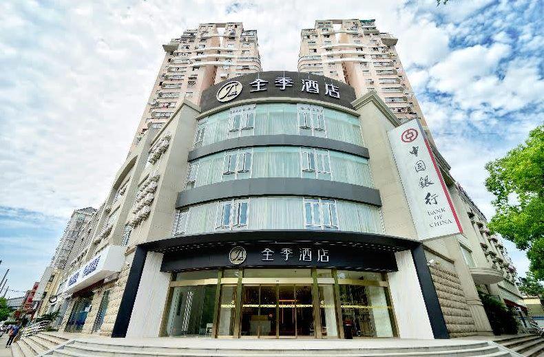 Ji Hotel (Shanghai Xinzhuang, Minhang Plaza)