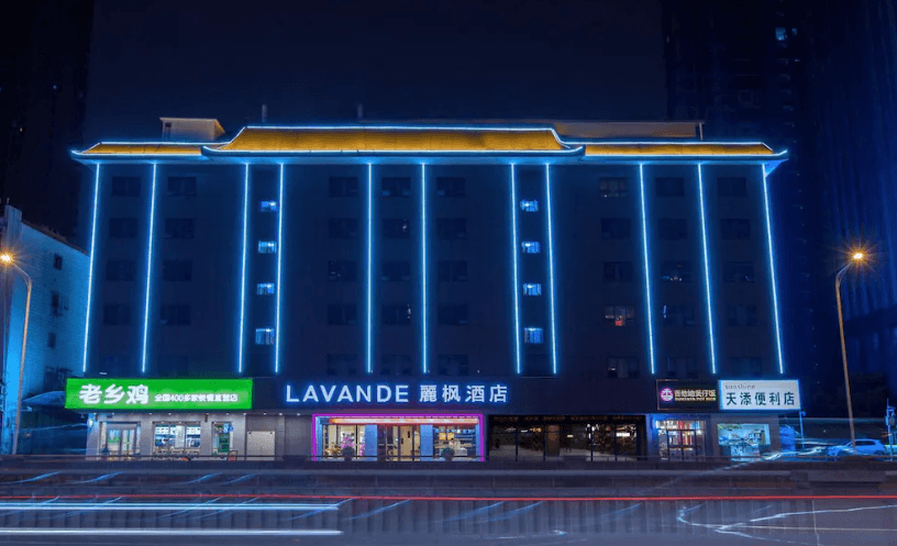 Lavande Hotel (Wuhan Hankou Railway Station Big Wuhan 1911)