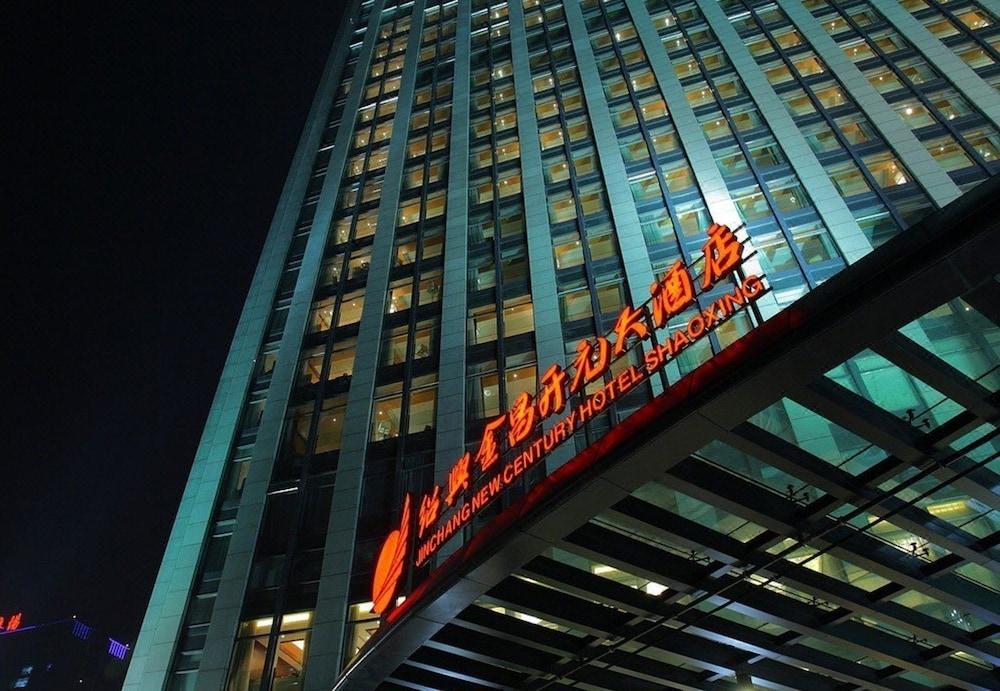 جين تشانج نيو سنشري هوتل شاوكسنج