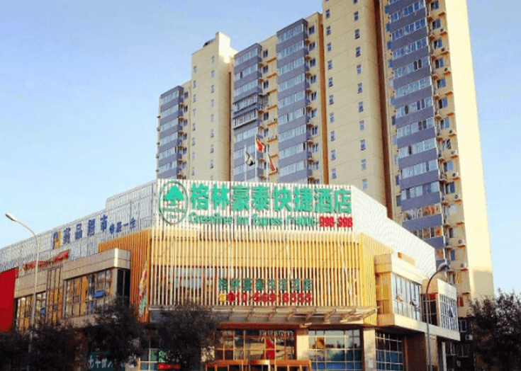 GreenTree Inn Beijing Chaoyang Second Foreign Language Institute Talianpo Subway Station Express Featured Image