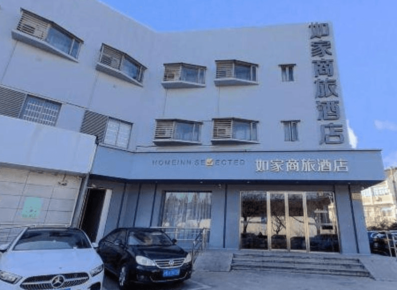 Home inn Selected (Shanghai Jiading Bole Road)