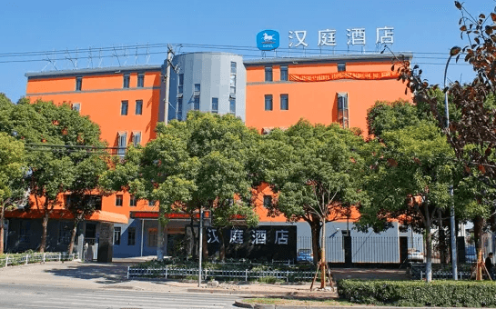 Hanting Hotel Shanghai Zhangjiang Financial Inform