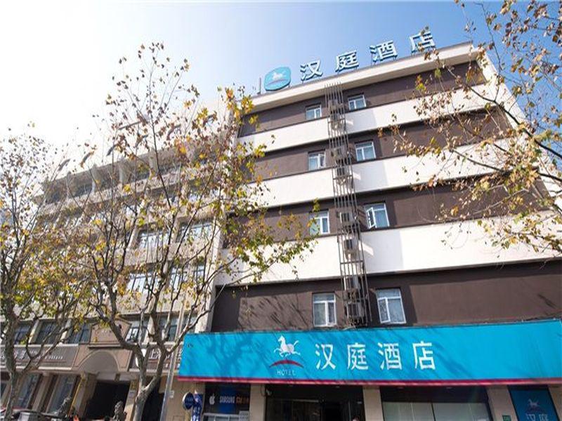 New Hanting Hotel Shanghai Tangqiao Branch الصورة الأساسية
