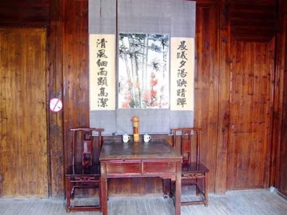 Wuyuan Qingyuan Guanting Guest House Interior