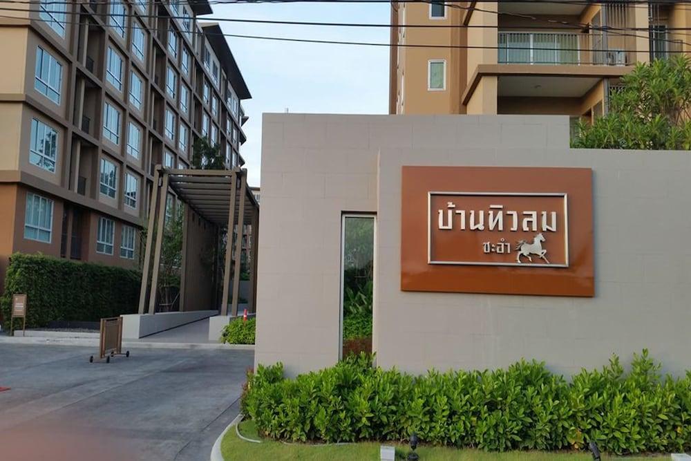 ذا ريلاكينج روم ماونتن فيو آت بان تيو لوم كوندومينيوم تشا آم - هوا هين