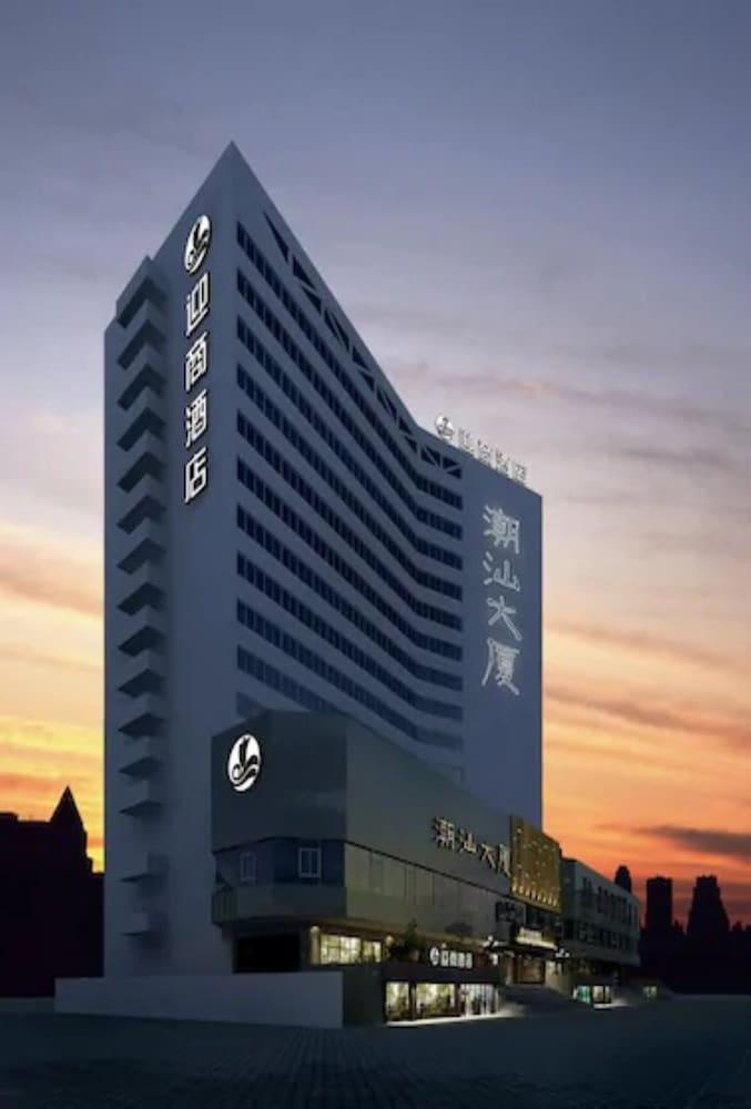 lnsail Hotels Luohu Port Railway Station Shenzhen Featured Image