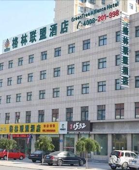 جرينتري إن شوغوانغ نيو ستيشن