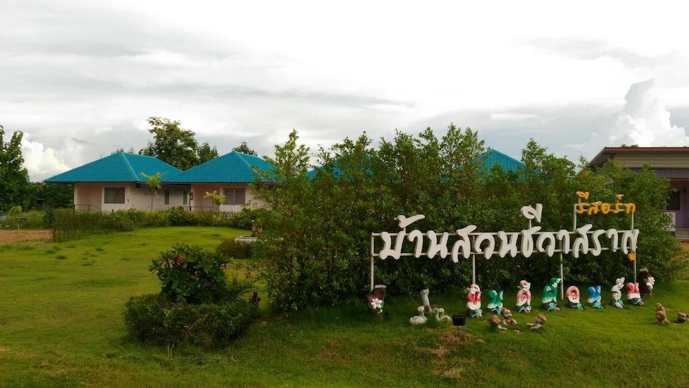 Baan Suan Chiva Saran