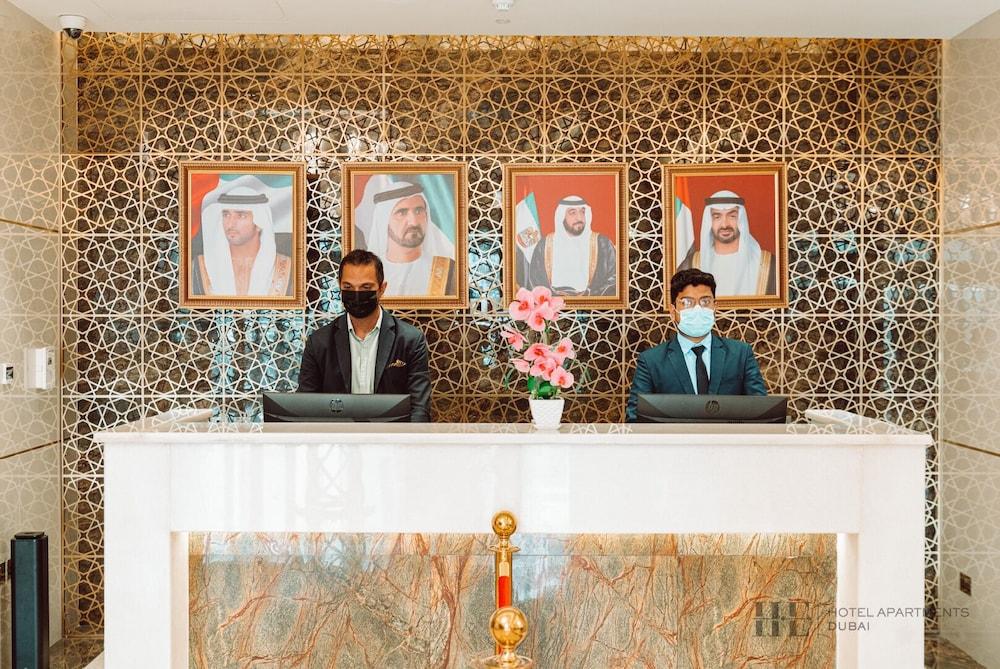 شقق آيتش إي هوتل أبارتمنتس الفندقية منطقة الاستقبال