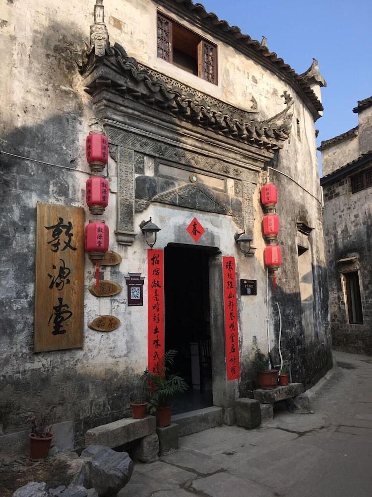 Hongcun Dunyuan Hall