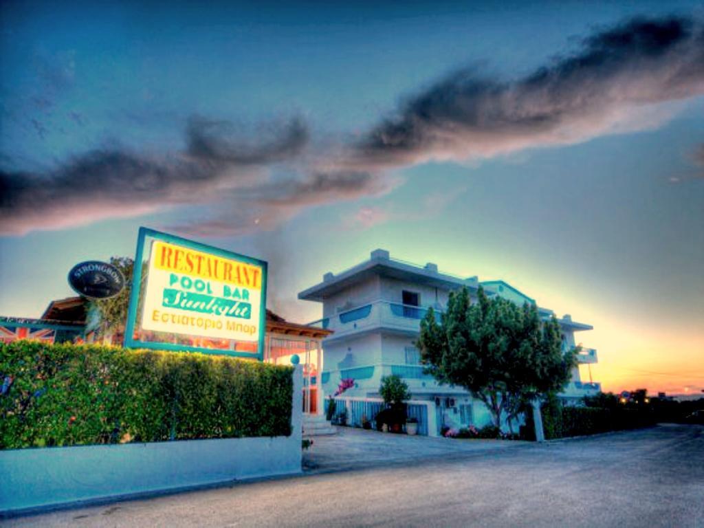 Sunlight Studios Featured Image