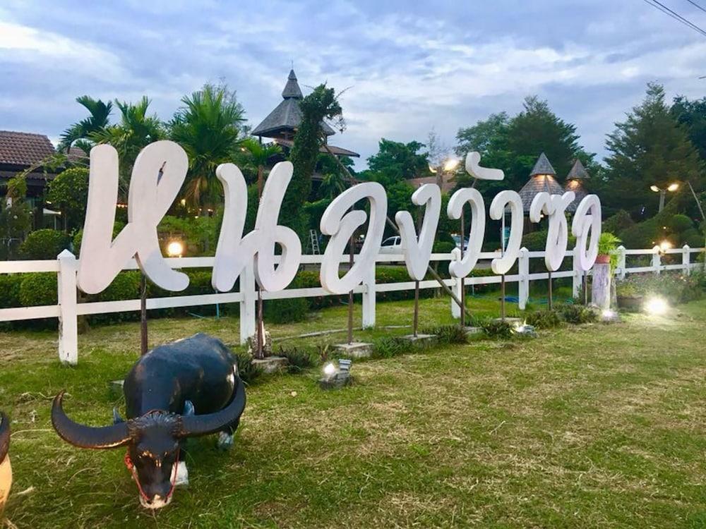 Nongwuaso Resort