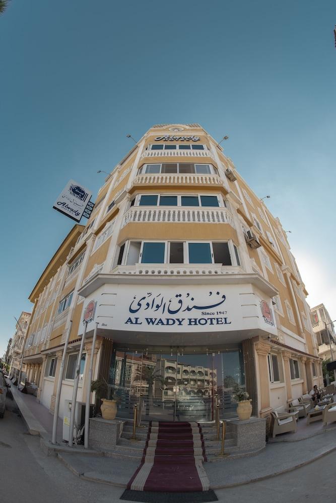 فندق الوادي