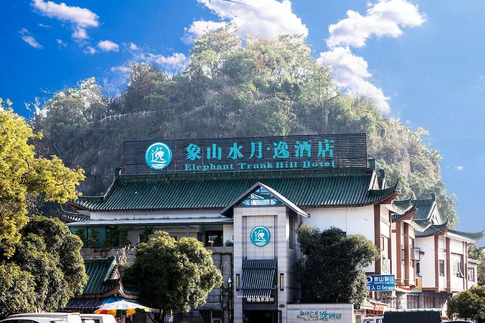 فندق جويلين إليفانت ترانك هيل أخرى