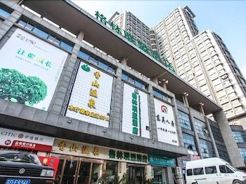 GreenTree Alliance JiangSu SuZhou Xiangcheng Avenue Zhongxiang Hotel