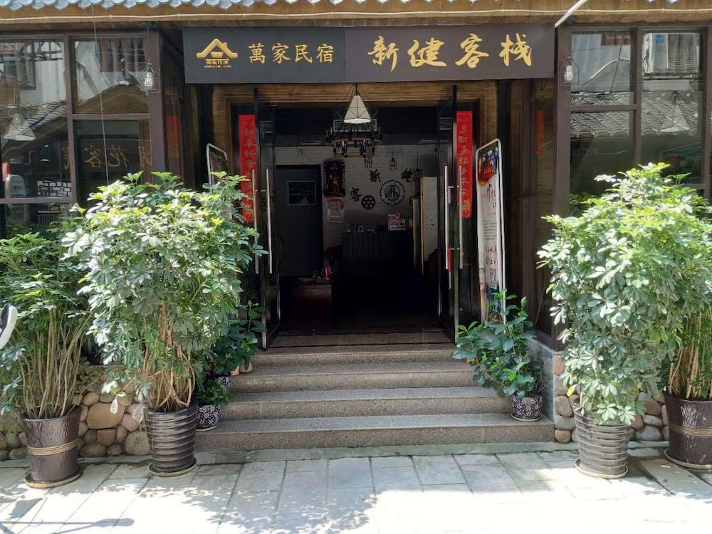 Xinjian Inn