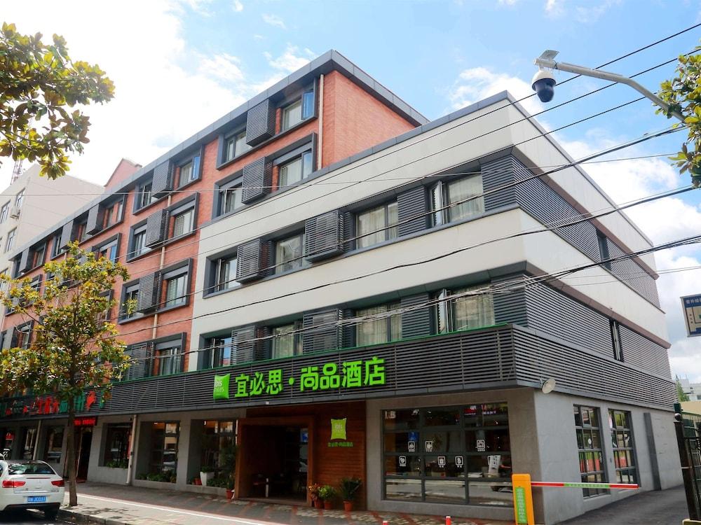 Ibis Styles Shanghai Qingpu Sports Center Hotel