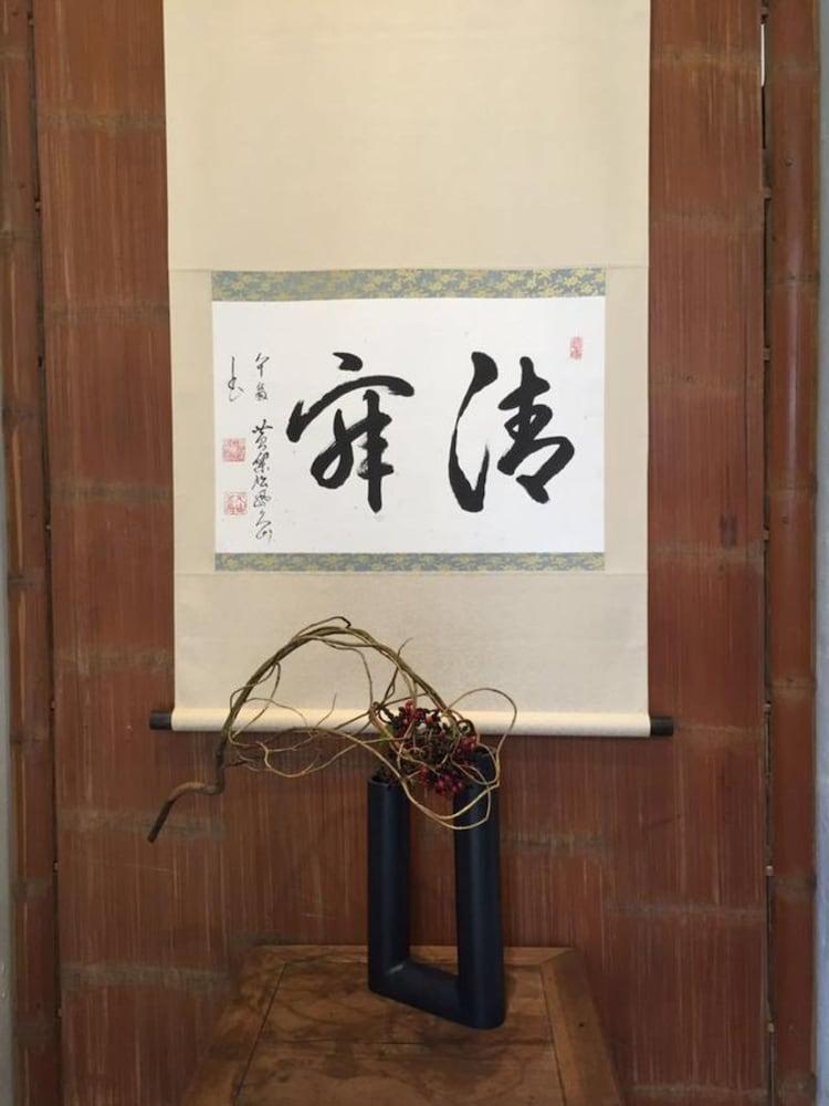Shanghai Zhuli Kosa Spring Resort Interior Detail