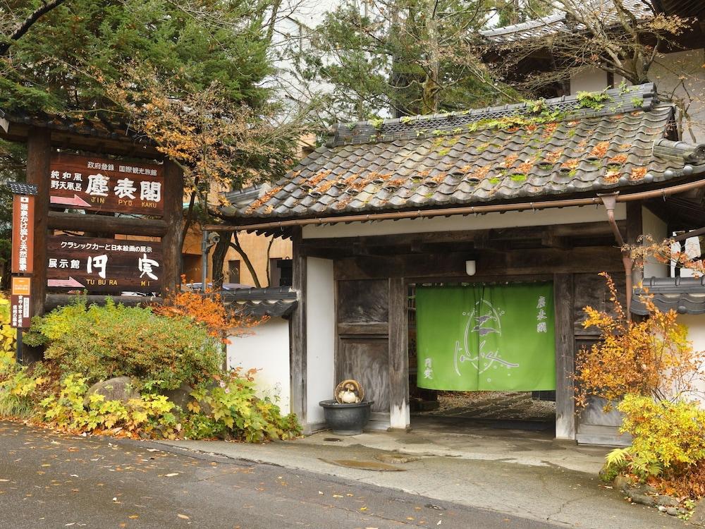 Jinpyokaku Honten