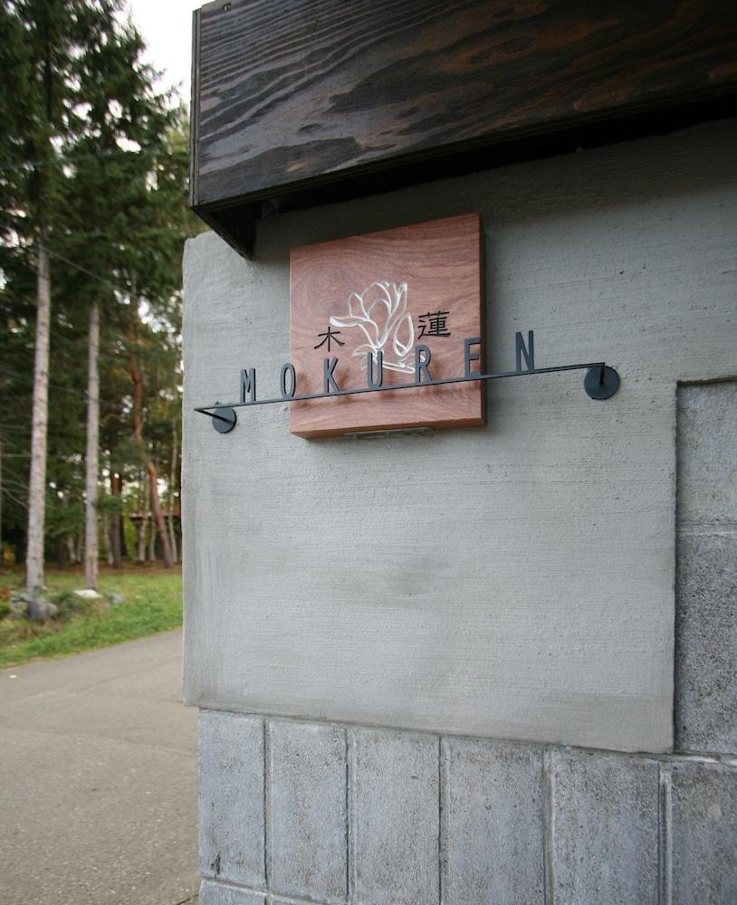 Mokuren Exterior detail