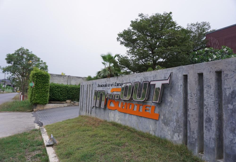 In and Out Hotel