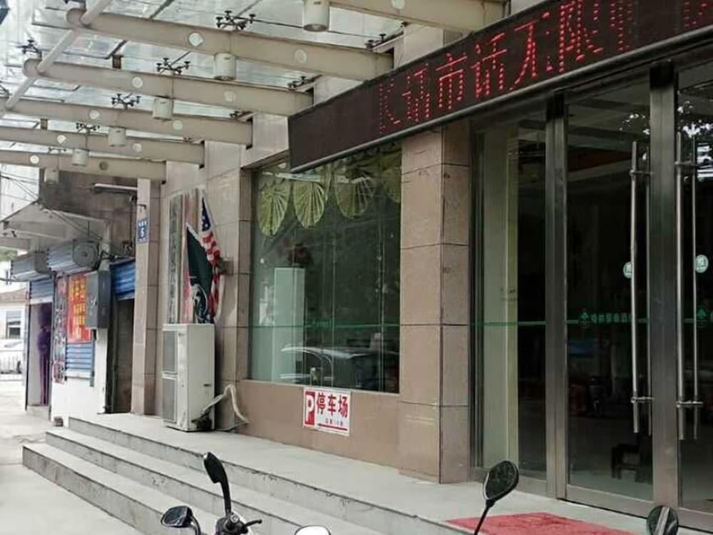 جرين تري إن هواينان تيانجيان دستريكت واندا بلازا إكسبرس هوتل المنطقة الخارجية