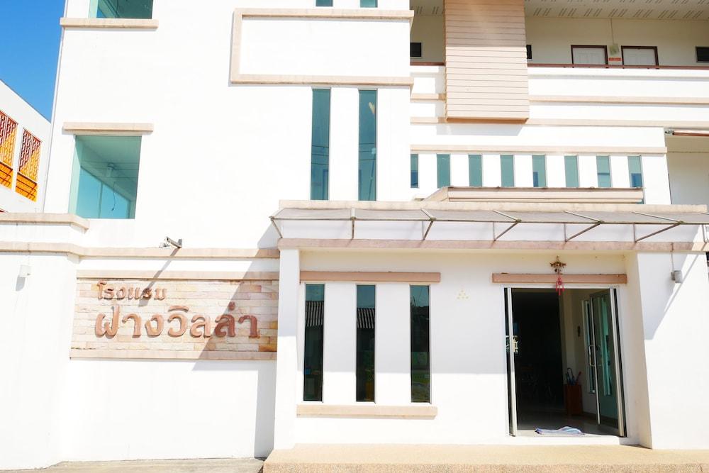 فانغ فيلا هوتيل المنطقة الخارجية