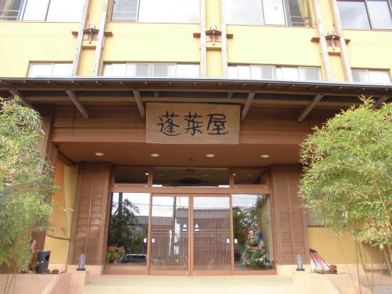 Horaiya