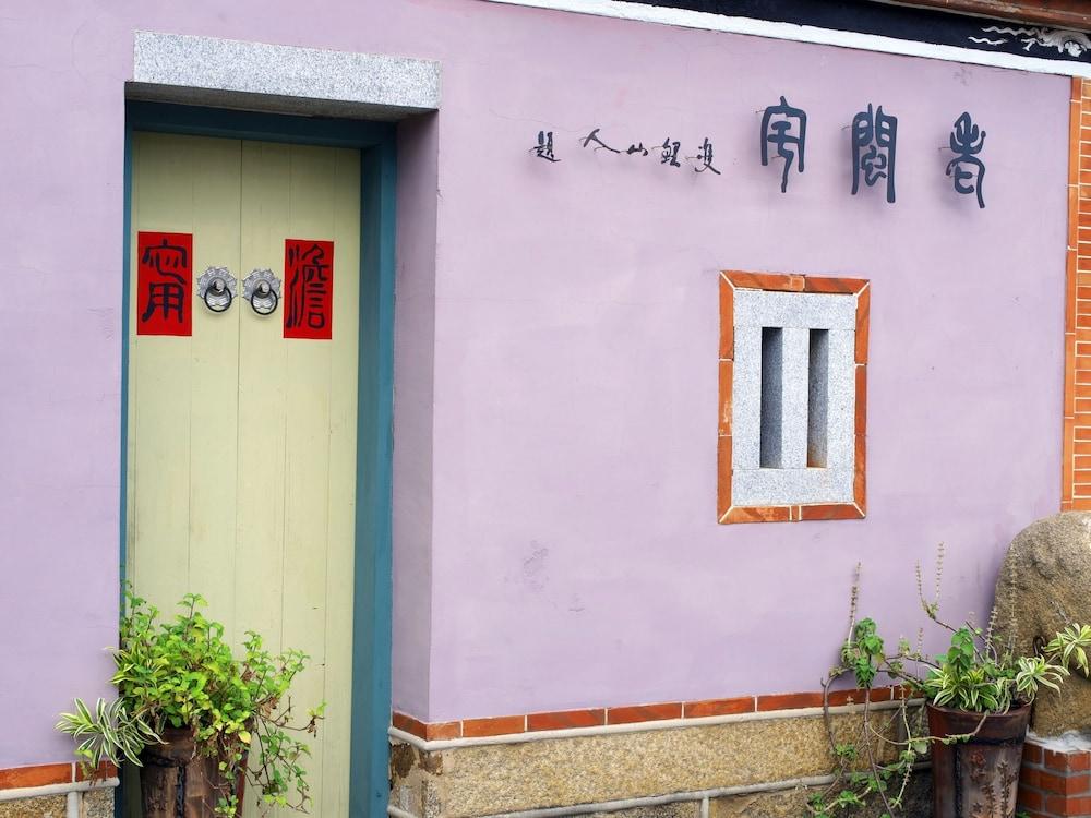 Old Min House II Exterior