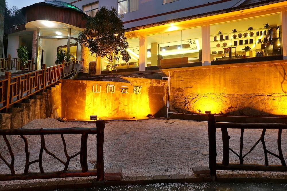 Shan Jian Yun Ge Lobby