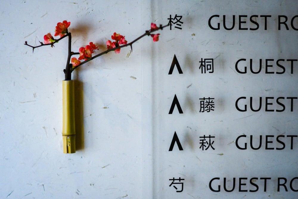 Shanghai Zhuli Kosa Spring Resort Interior Detail
