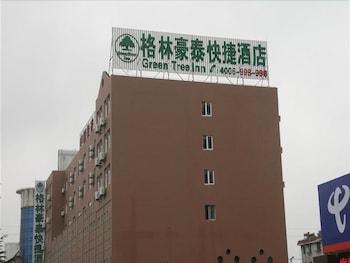 GreenTree Inn Nantong Haian Kaifa District Express Hotel Exterior
