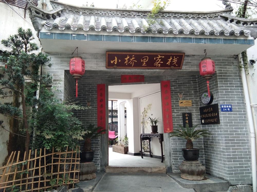Huangshan Xiaoqiaoli Inn