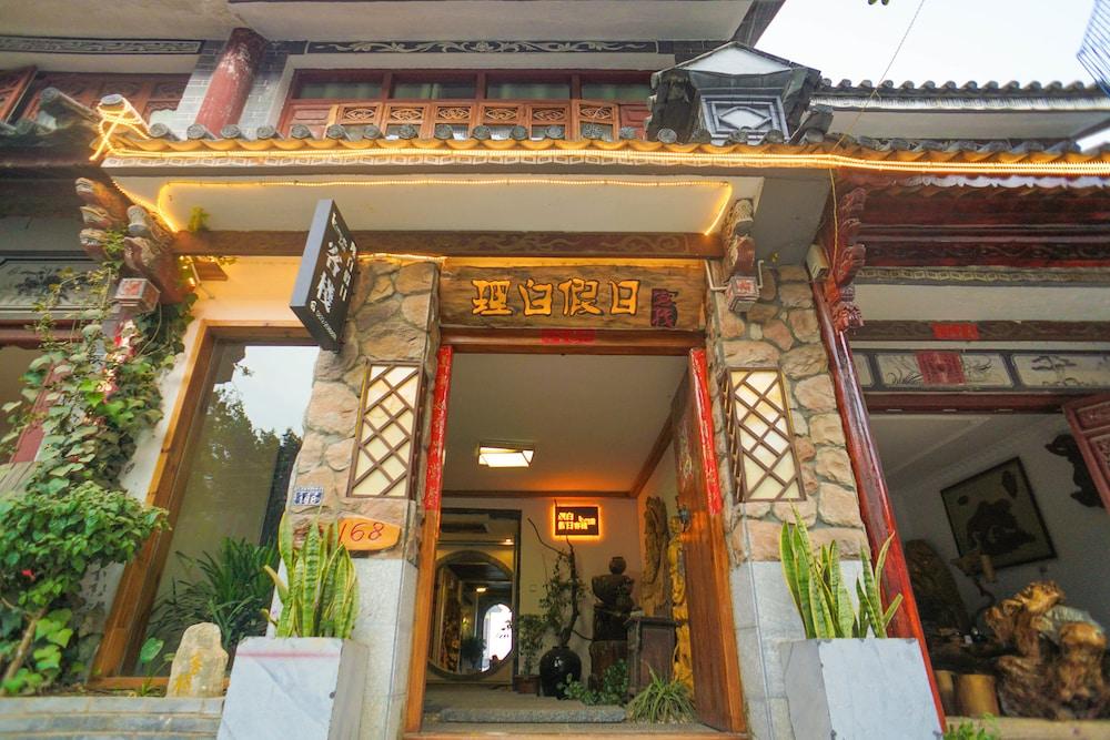 Dali Libai Holiday Inn