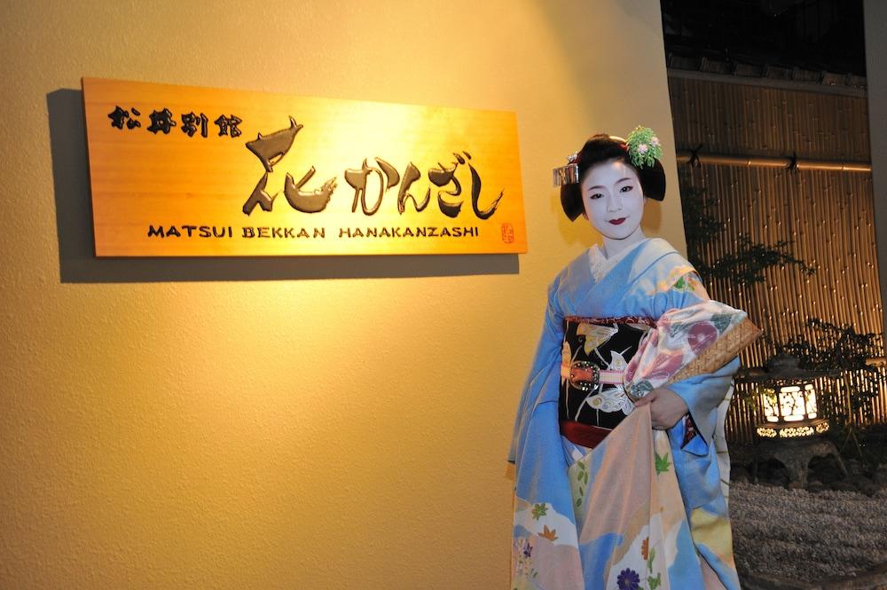 Matsui Bekkan Hanakanzashi Exterior