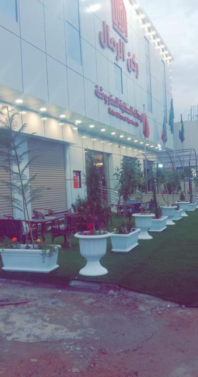 Rakin Alrammal Serviced Apartments