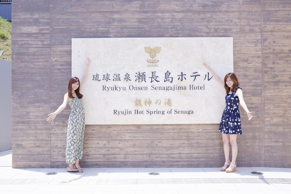 Ryukyu Onsen Senagajima Hotel Property Grounds