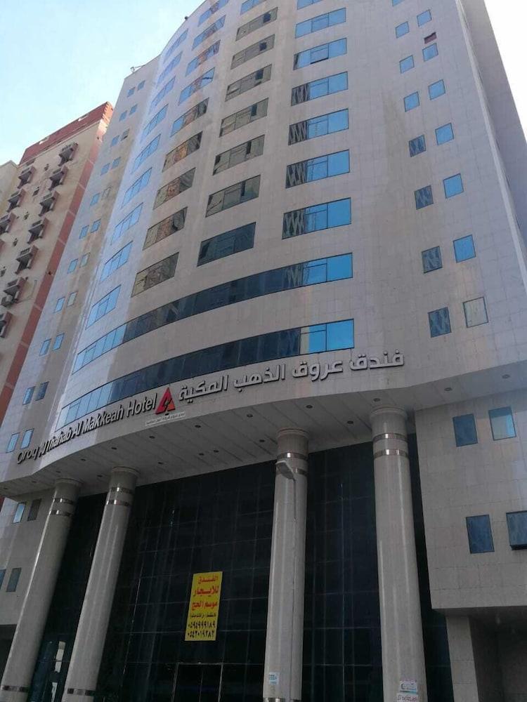 فندق عروق الذهب المكية - Featured Image