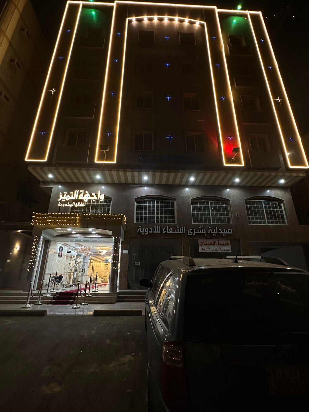 Wajehat Al Tamayuz Serviced Apartments 1 - Other
