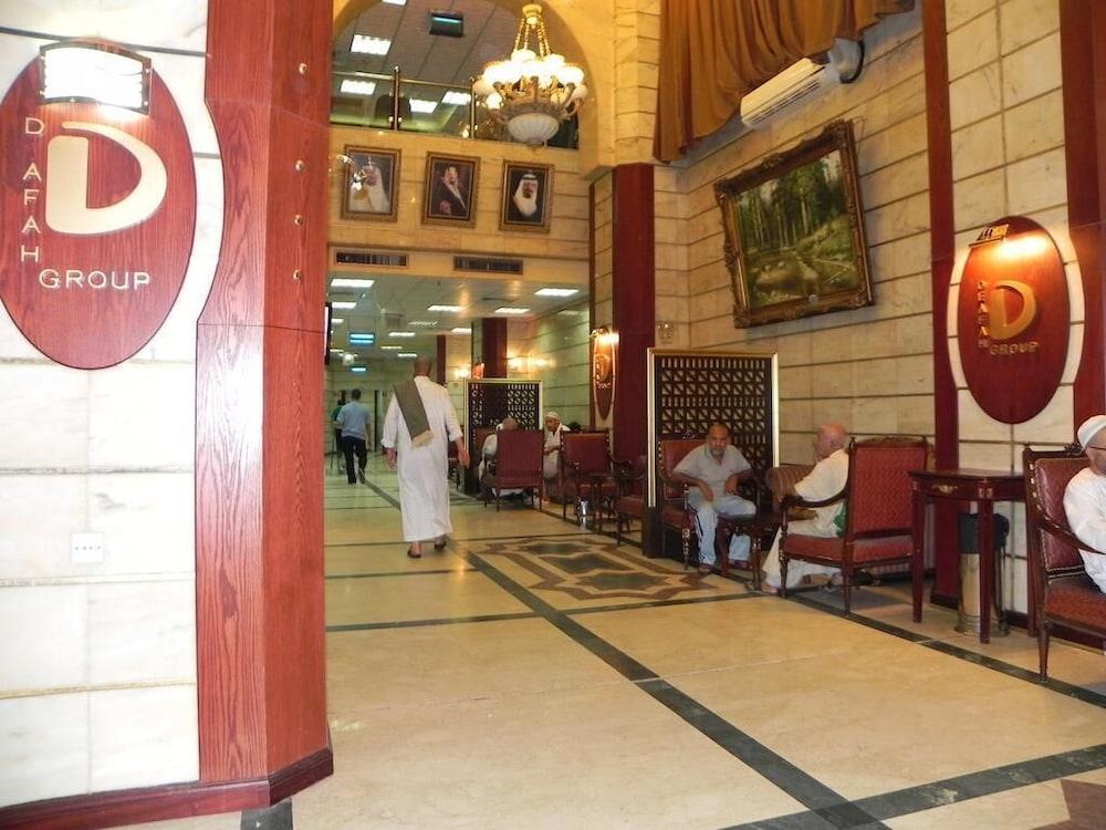 Wahet Al Deafah Makkah - Lobby Sitting Area